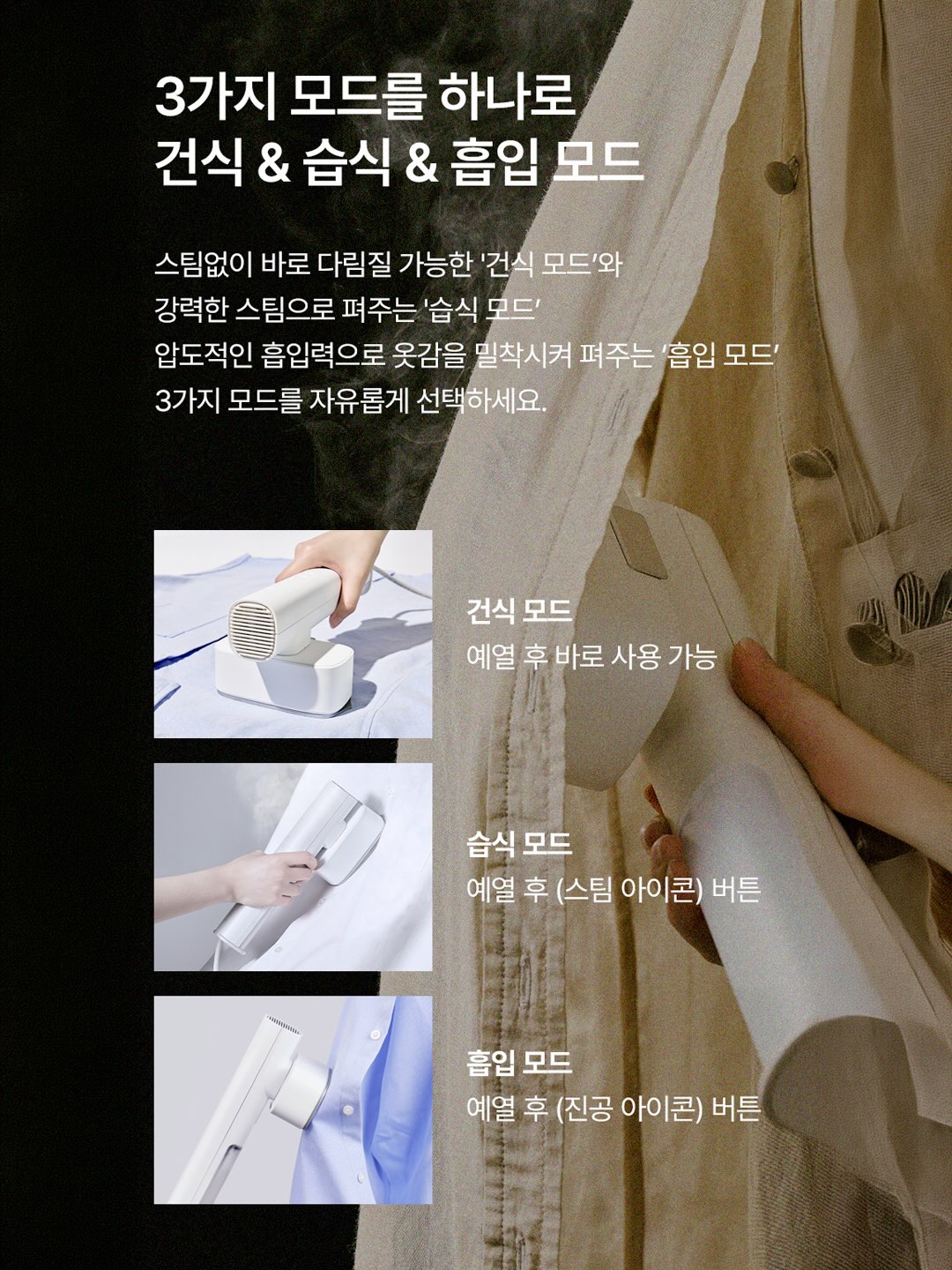 스파이널 엔진(코일링 코어) 활용 교육 17