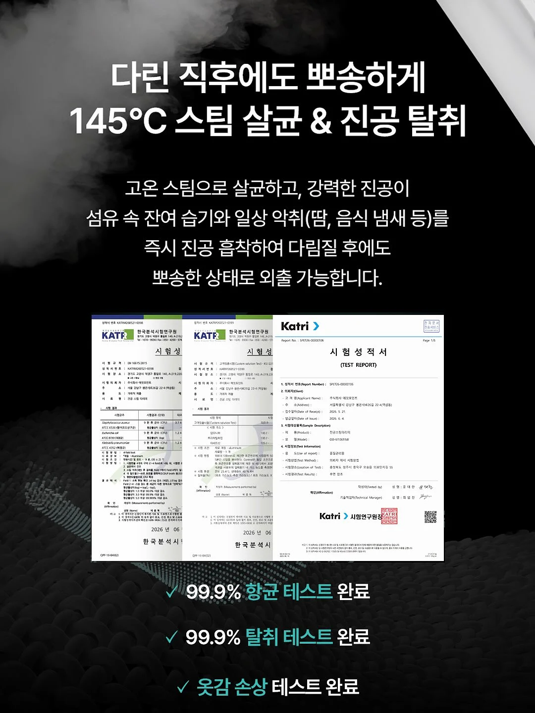 스파이널 엔진(코일링 코어) 활용 교육 18