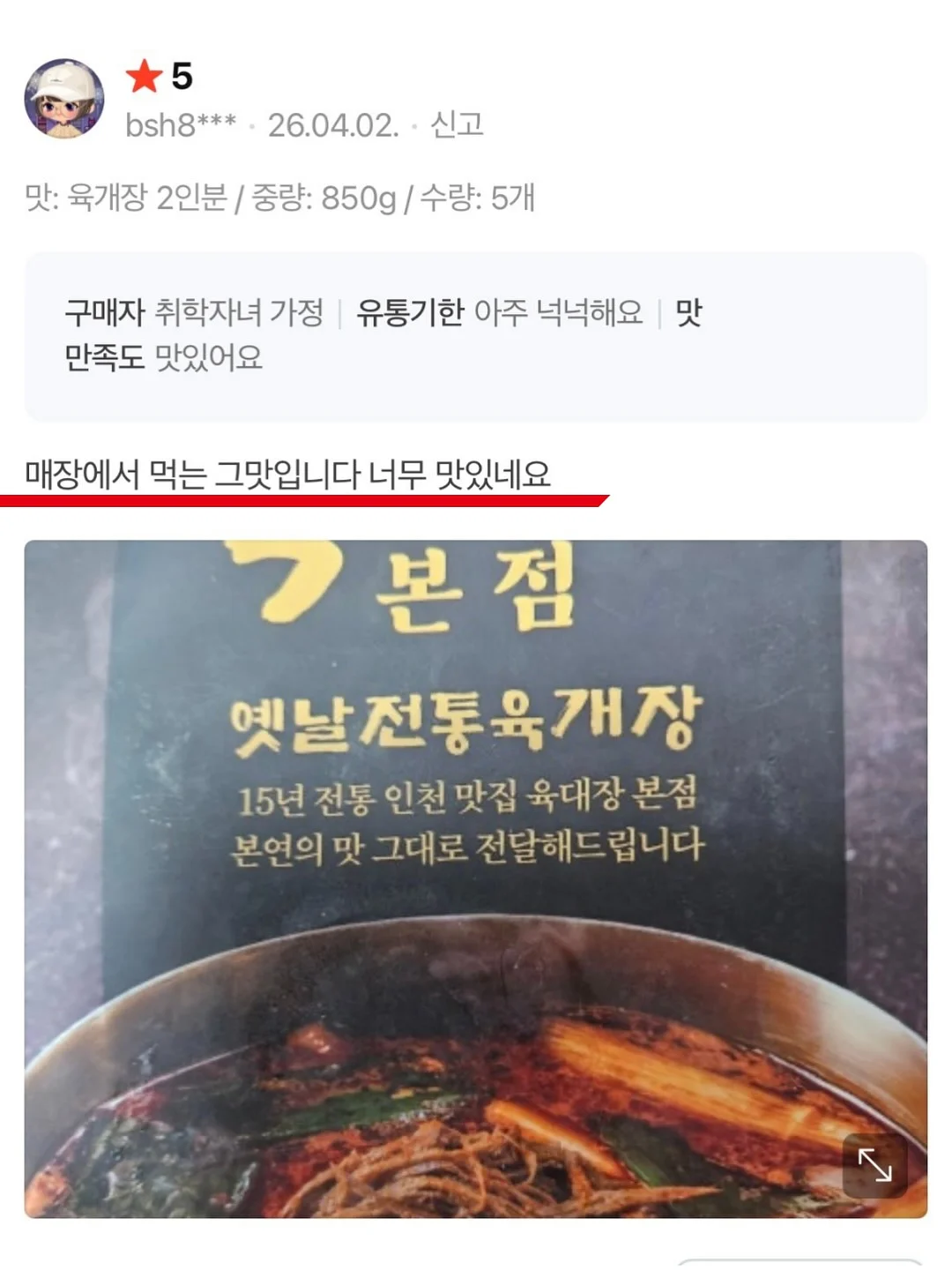 생크림케이크&디저트샵 창업반 11