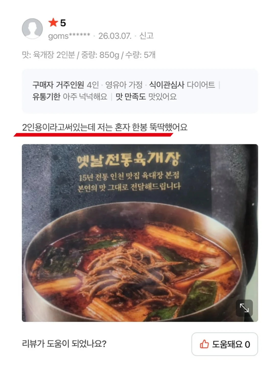 생크림케이크&디저트샵 창업반 14
