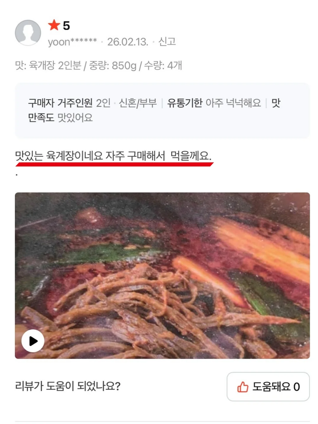 생크림케이크&디저트샵 창업반 15