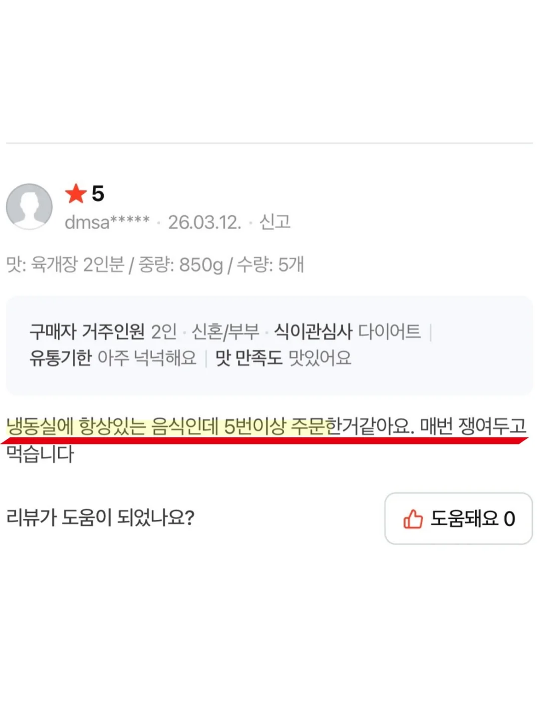 생크림케이크&디저트샵 창업반 16