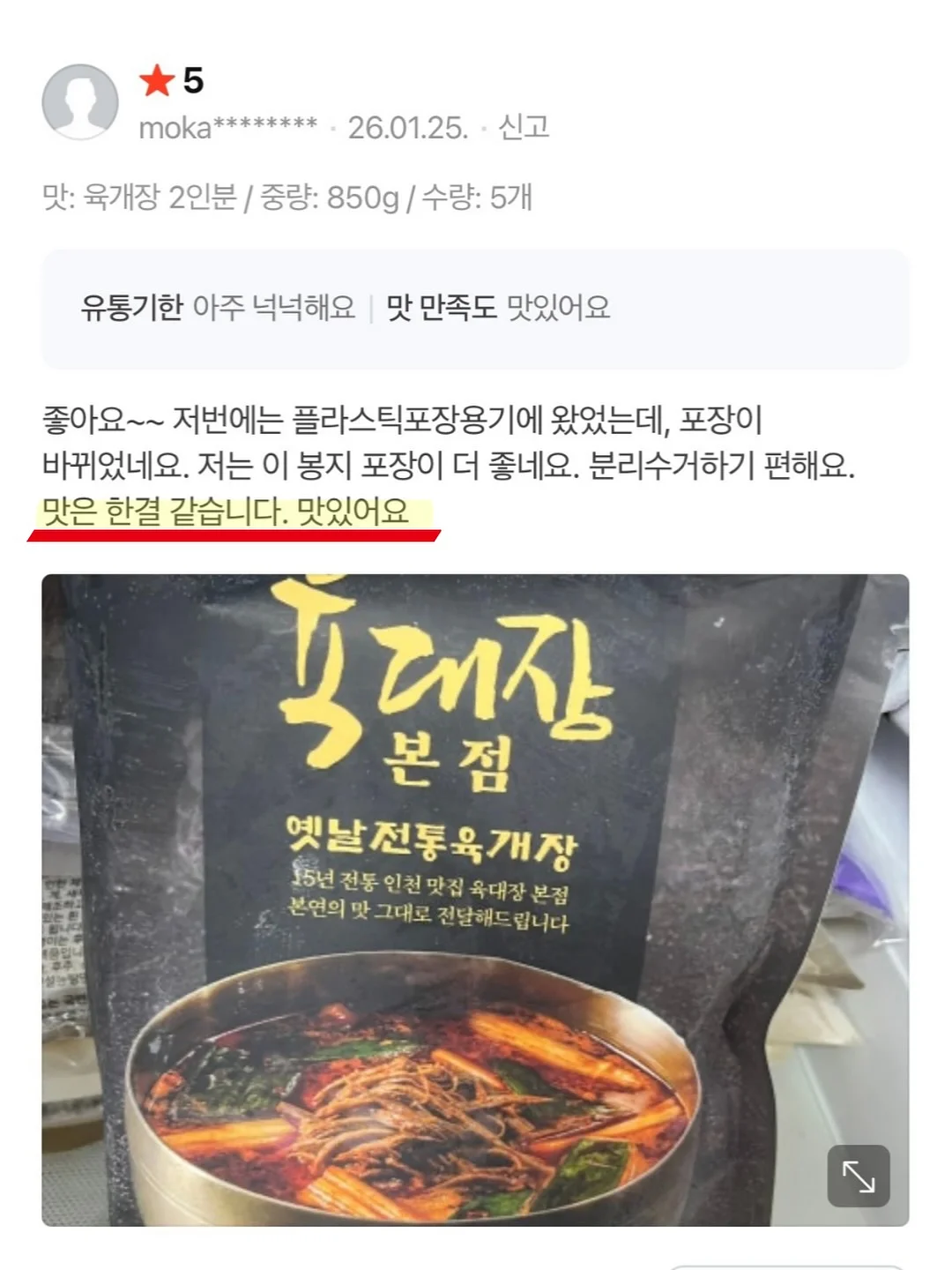 생크림케이크&디저트샵 창업반 18