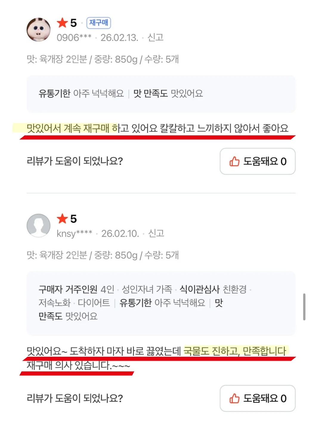 생크림케이크&디저트샵 창업반 19