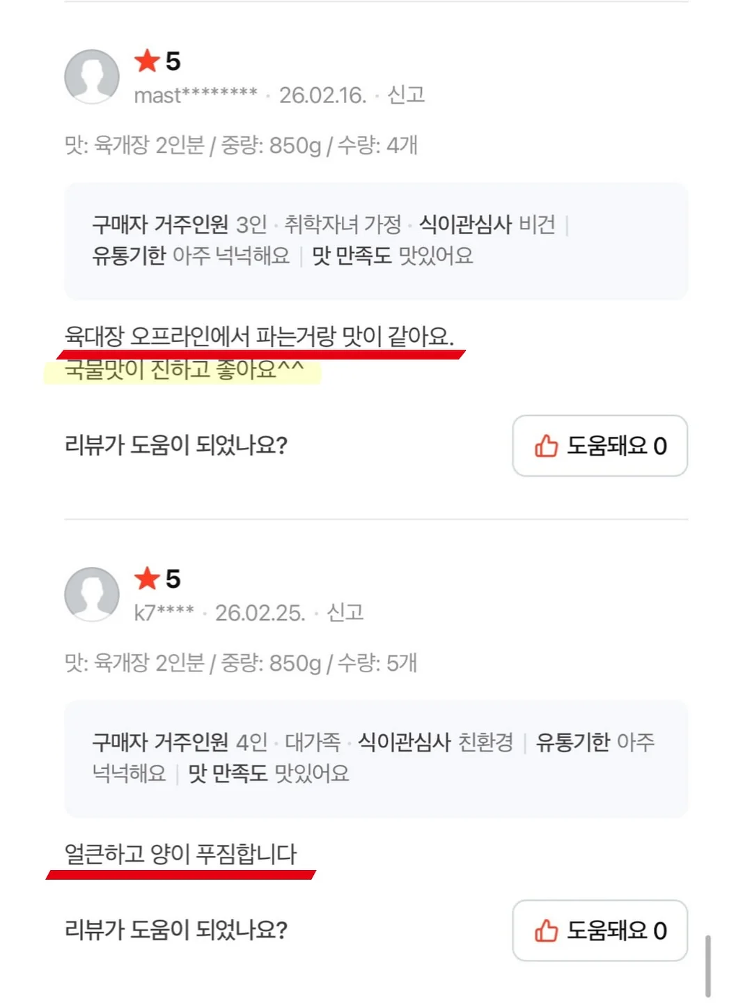 생크림케이크&디저트샵 창업반 20