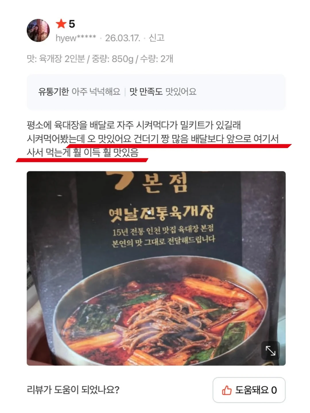 생크림케이크&디저트샵 창업반 2