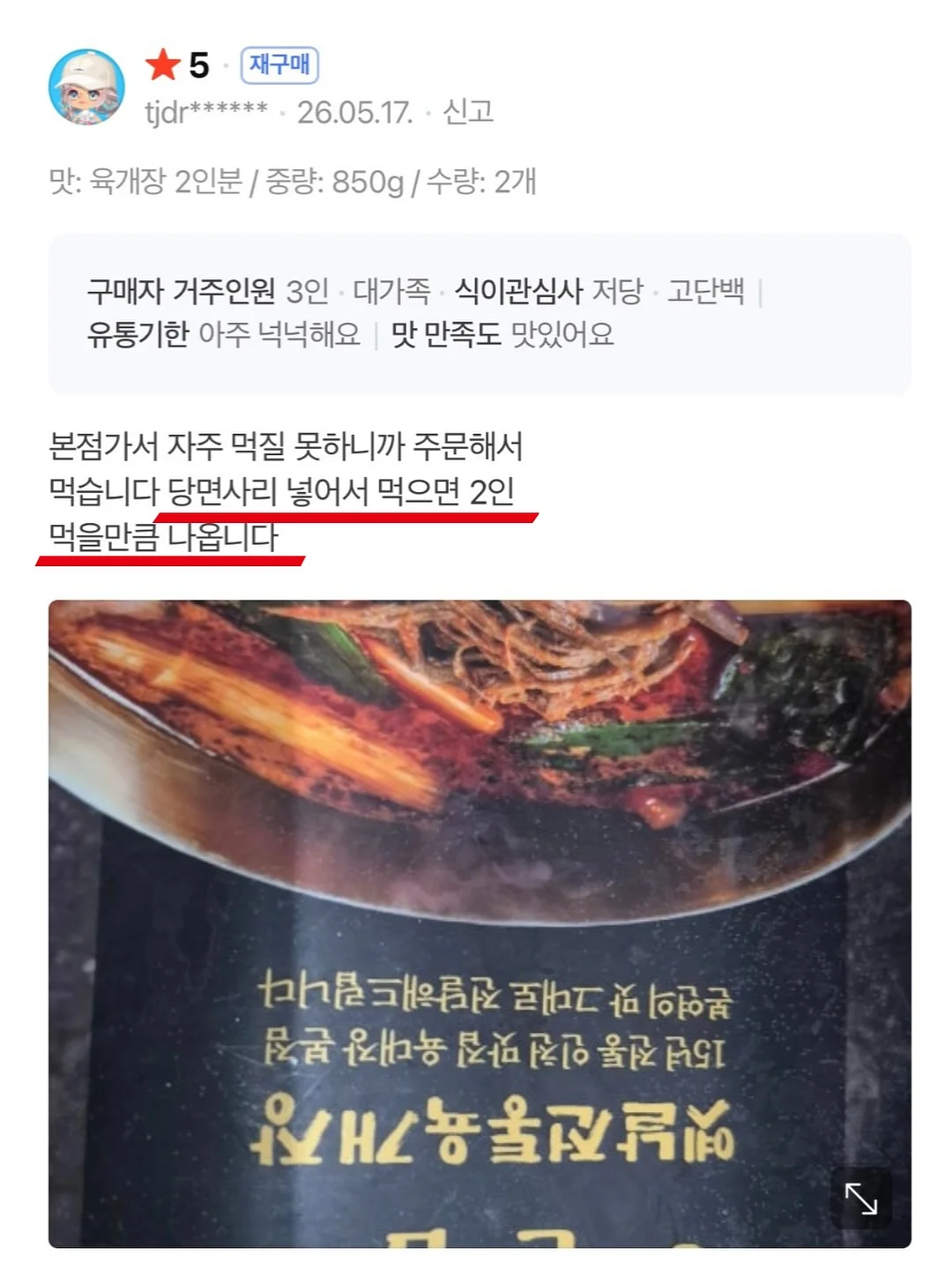 생크림케이크&디저트샵 창업반 3