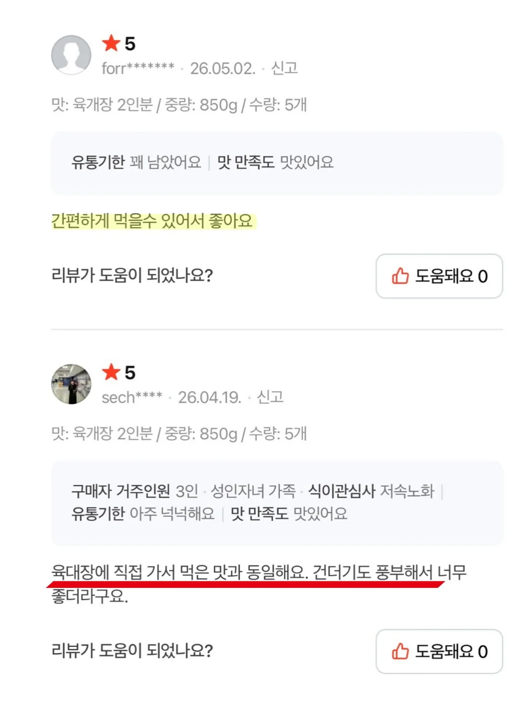 생크림케이크&디저트샵 창업반 4