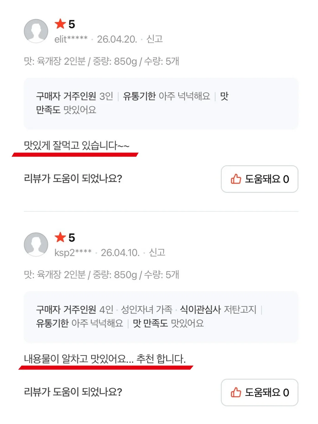 생크림케이크&디저트샵 창업반 5