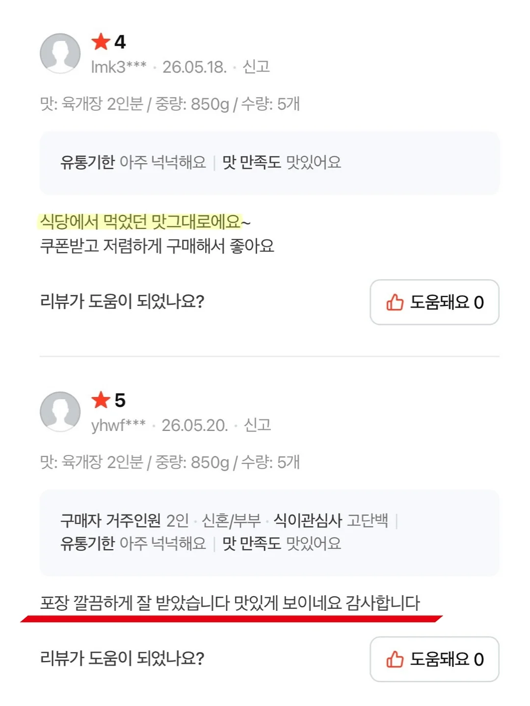 생크림케이크&디저트샵 창업반 6