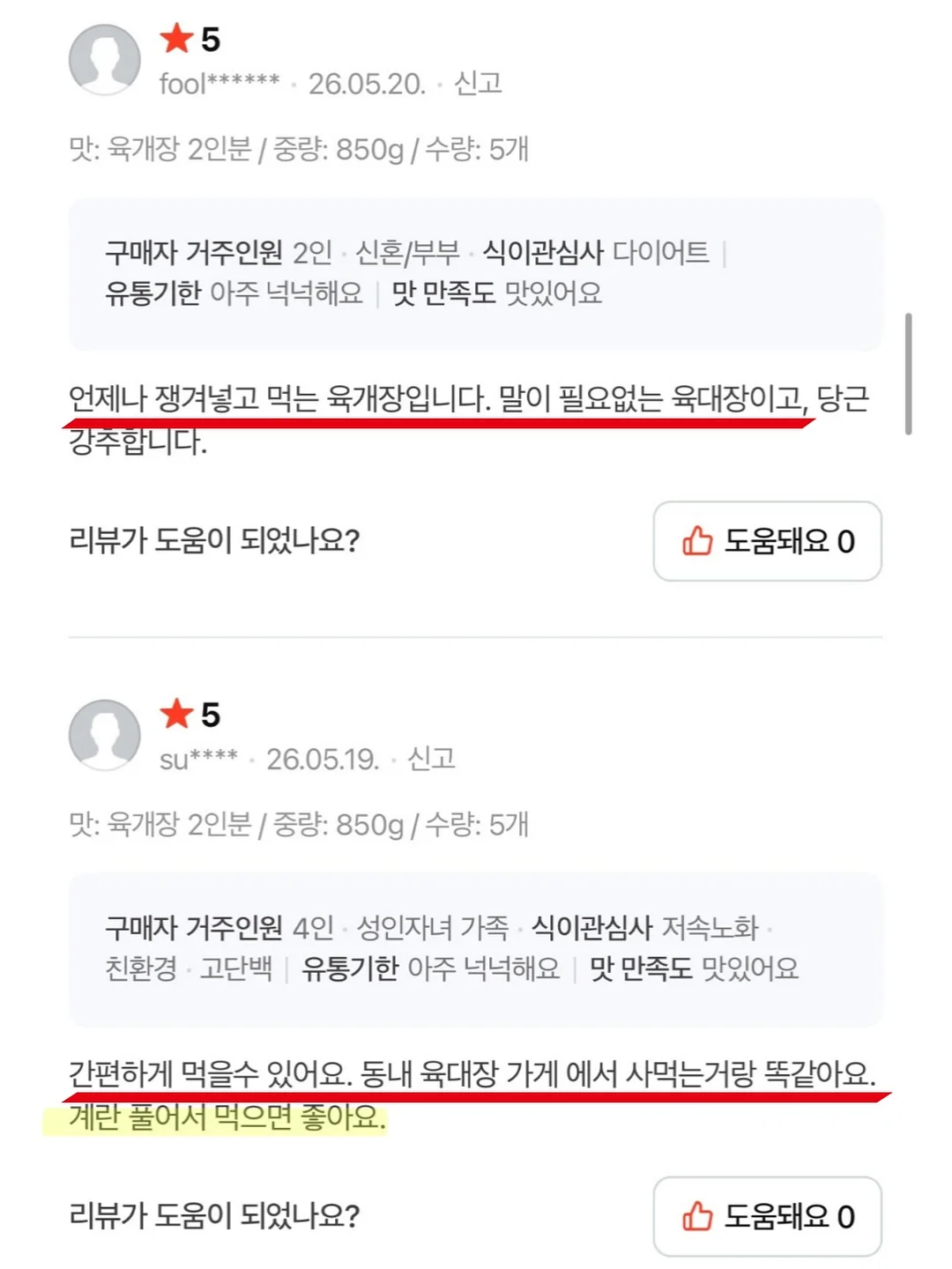 생크림케이크&디저트샵 창업반 7