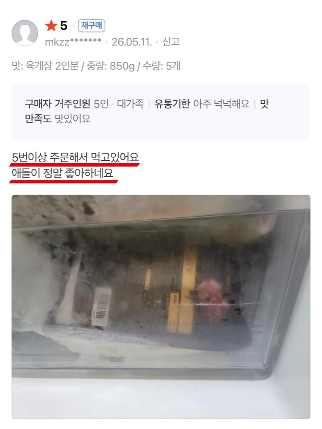 생크림케이크&디저트샵 창업반 8