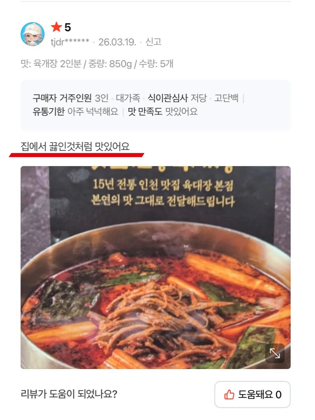 생크림케이크&디저트샵 창업반 9