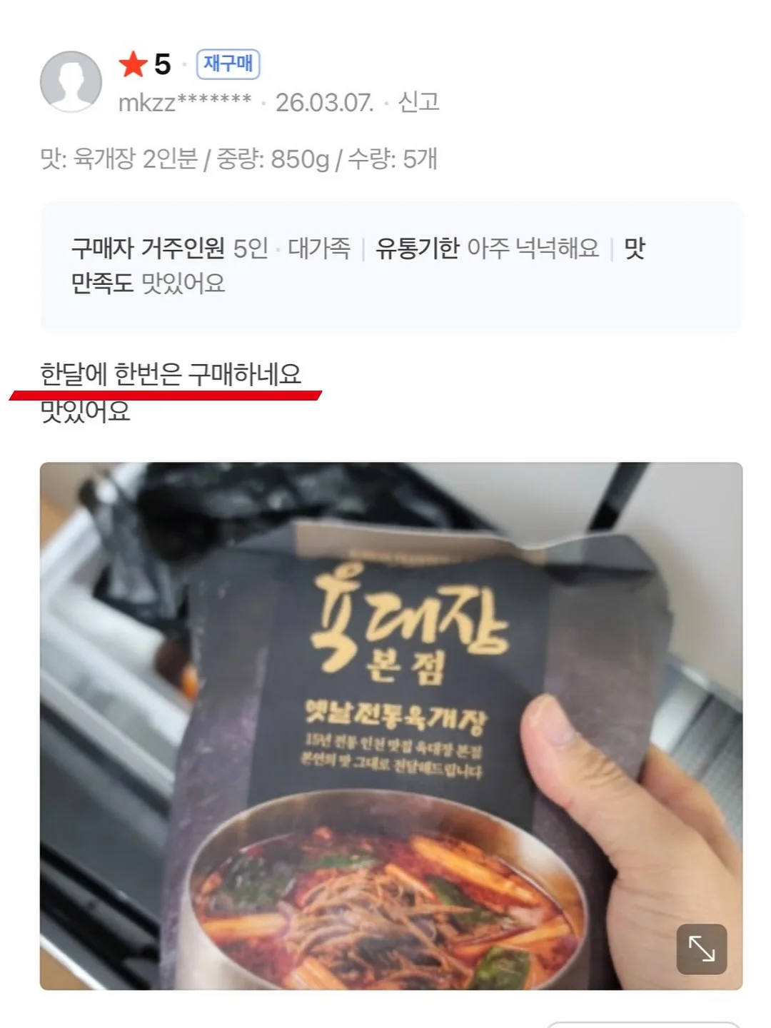 생크림케이크&디저트샵 창업반 10