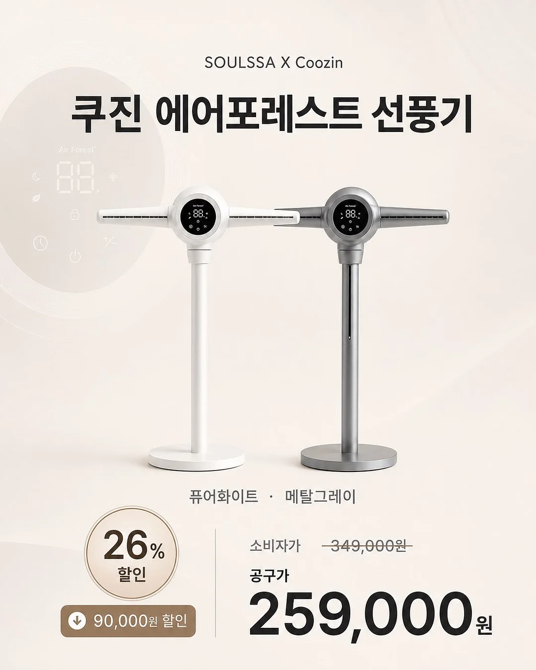켄달잭슨 샤도네이, 베이비벨 미니 치즈, 라오스 마리나라 소스, 드시모네 키즈 유산균 1