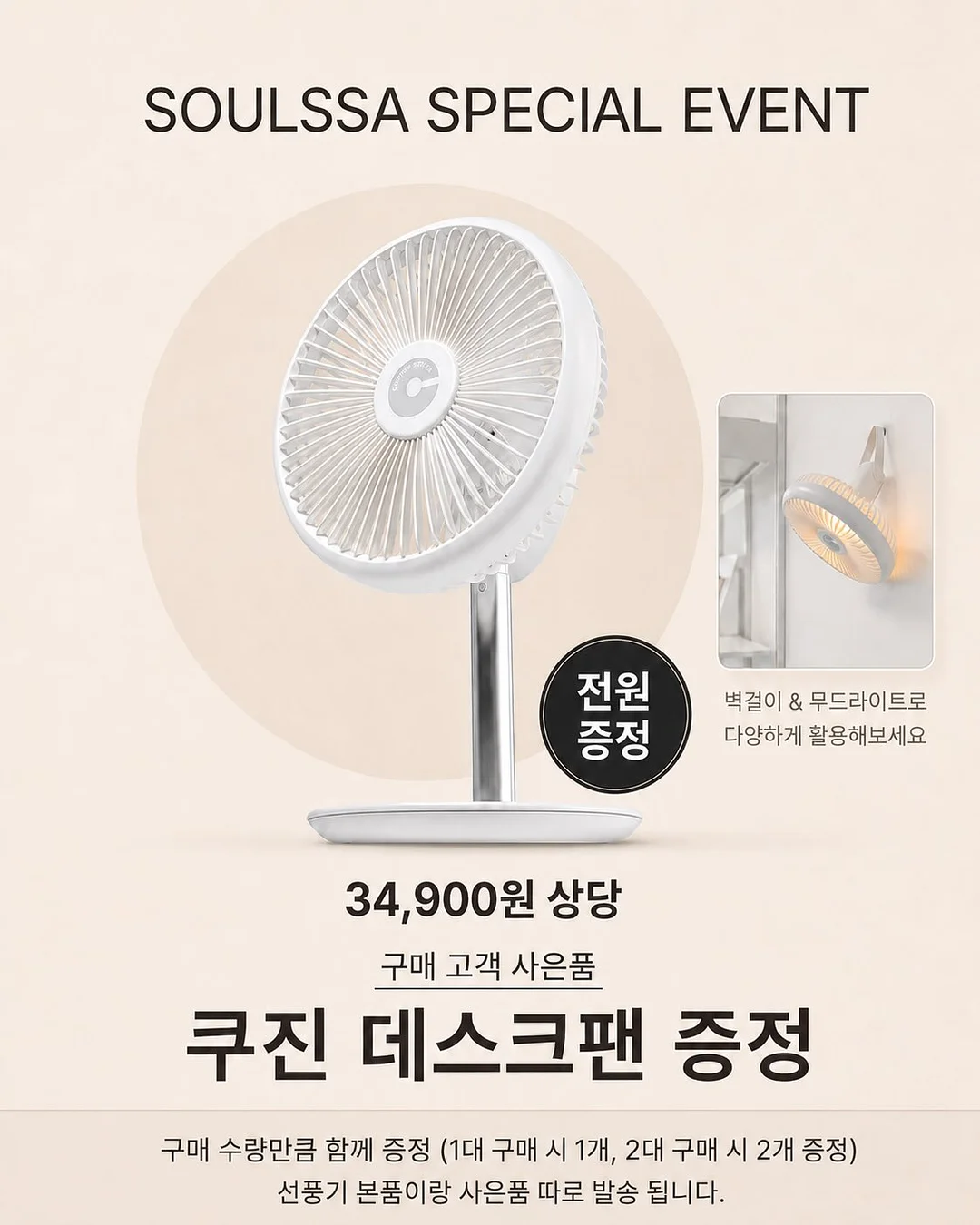켄달잭슨 샤도네이, 베이비벨 미니 치즈, 라오스 마리나라 소스, 드시모네 키즈 유산균 2