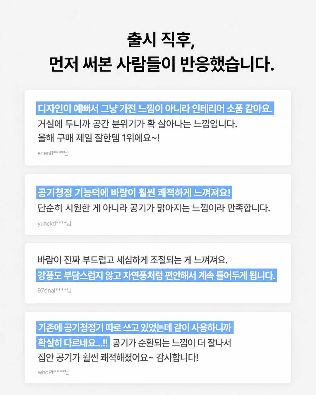 켄달잭슨 샤도네이, 베이비벨 미니 치즈, 라오스 마리나라 소스, 드시모네 키즈 유산균 4