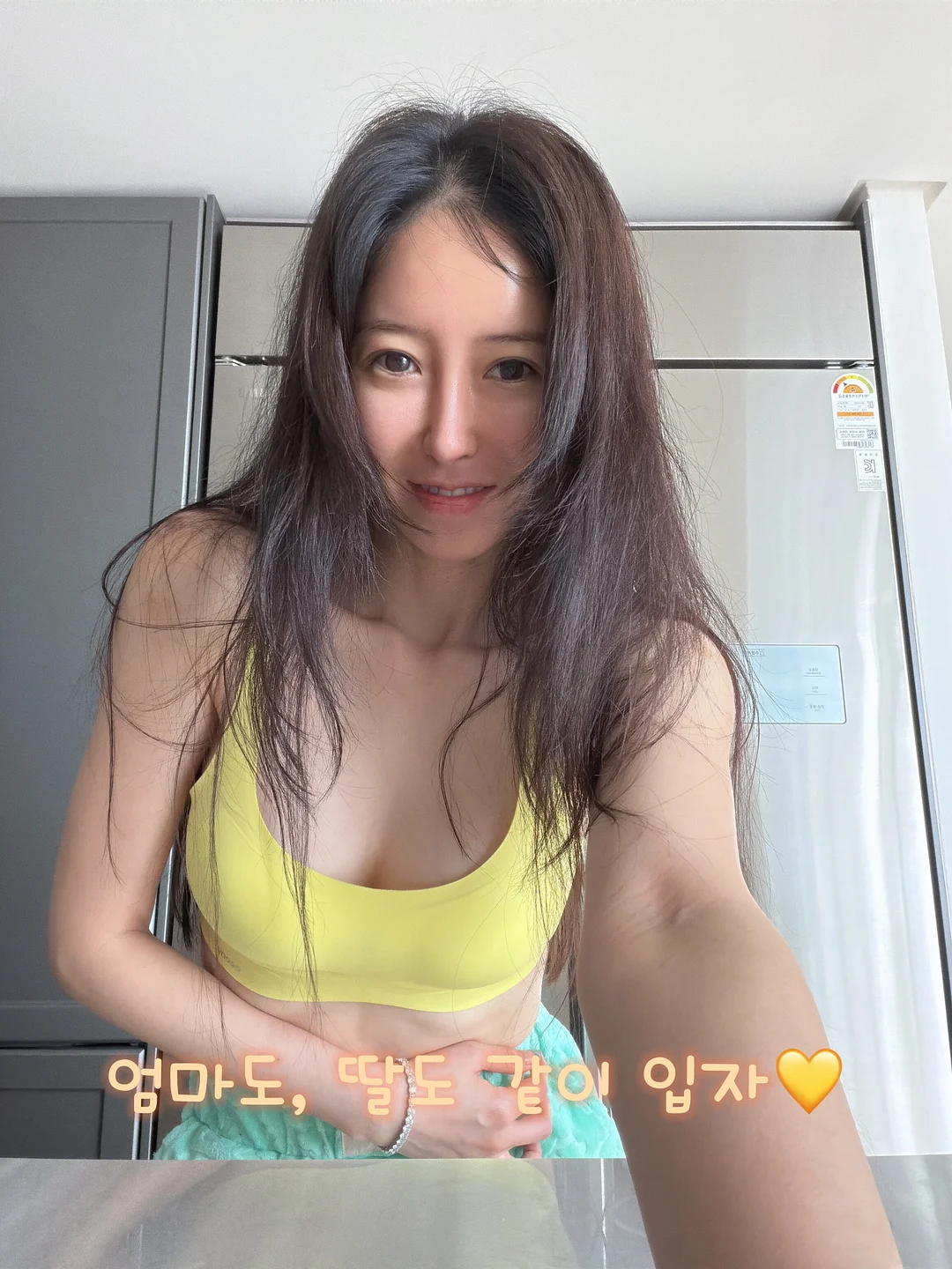 메르 뷔스티에 + 카프리 팬츠 1