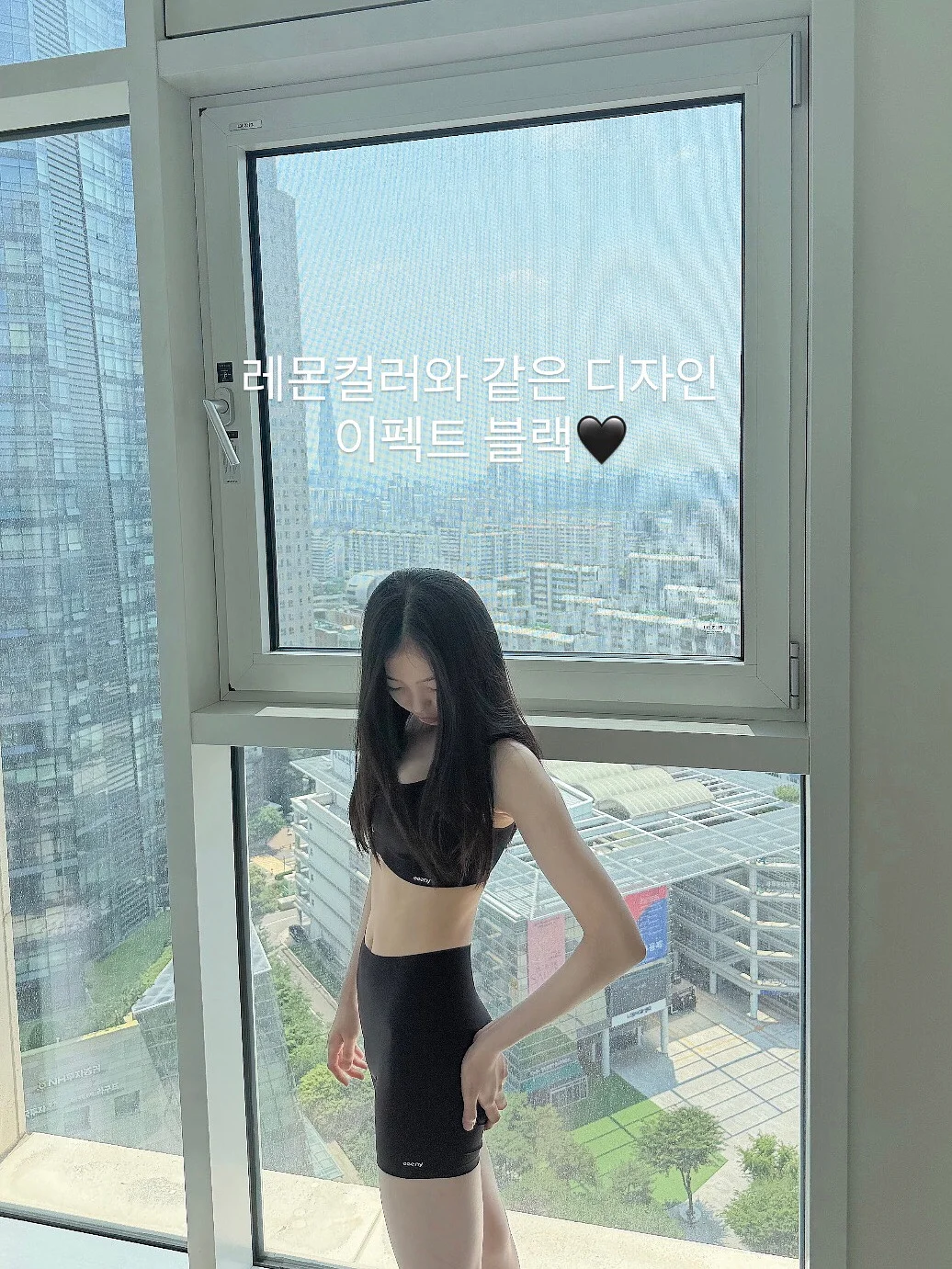 메르 뷔스티에 + 카프리 팬츠 2