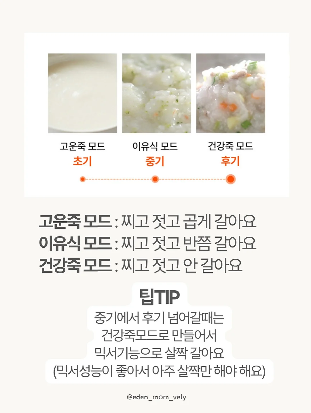 클로드 코드 상세 가이드 11