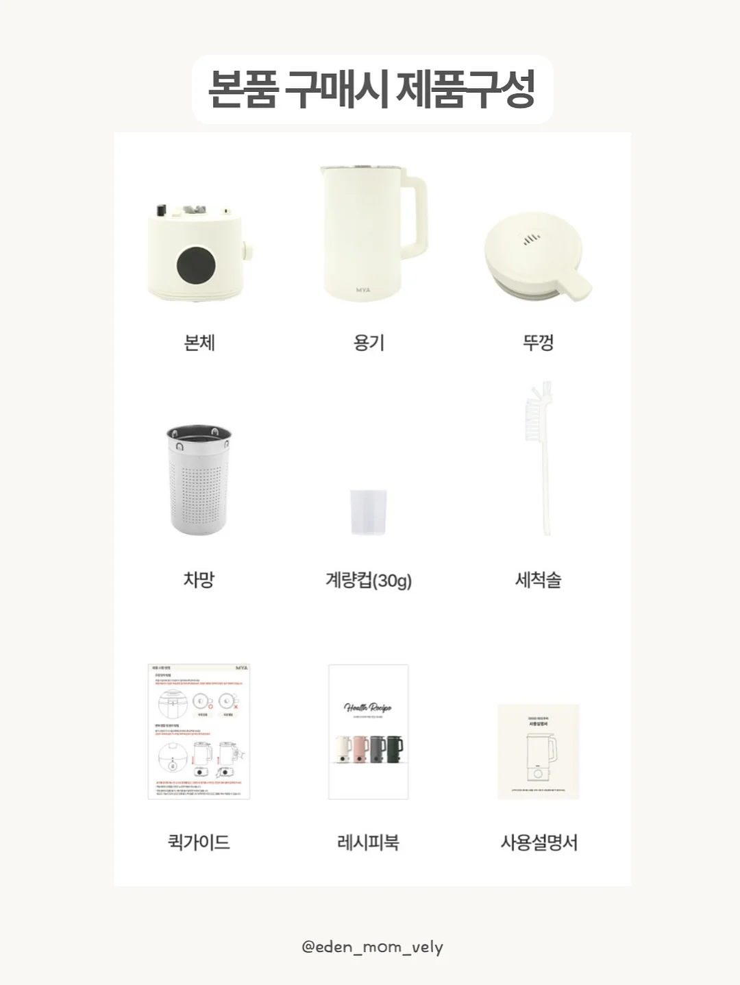 클로드 코드 상세 가이드 13