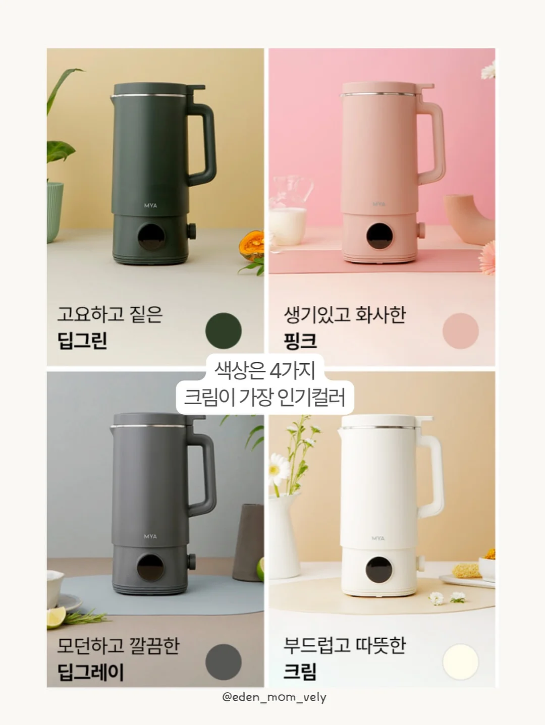 클로드 코드 상세 가이드 9