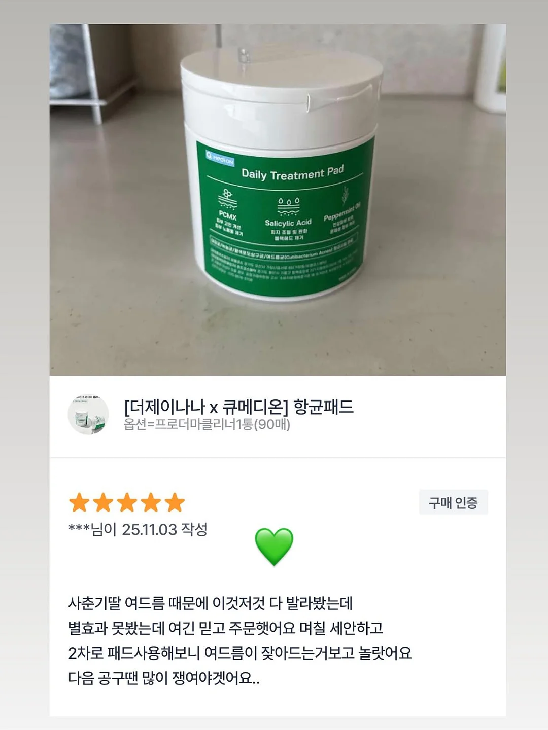 200색 색연필 풀세트 3