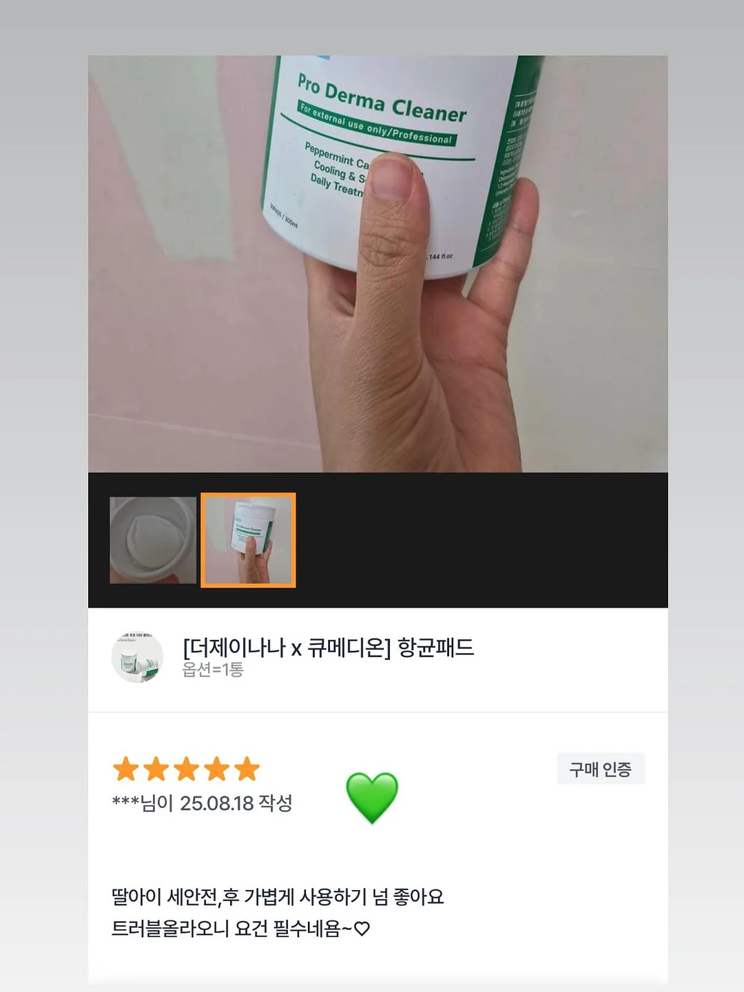 200색 색연필 풀세트 4