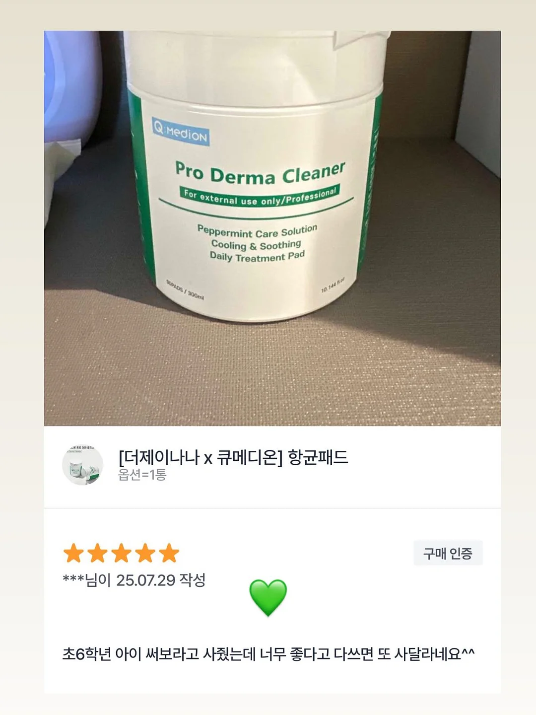 200색 색연필 풀세트 5
