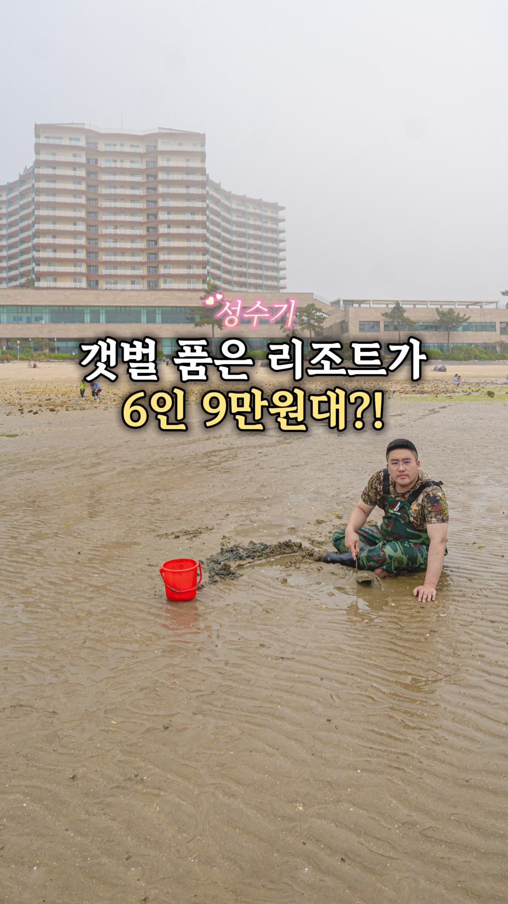 하이웰 초유