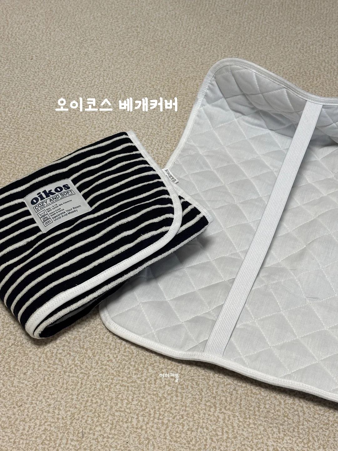 슈가버터샌드트리 & 버터스테이츠 2