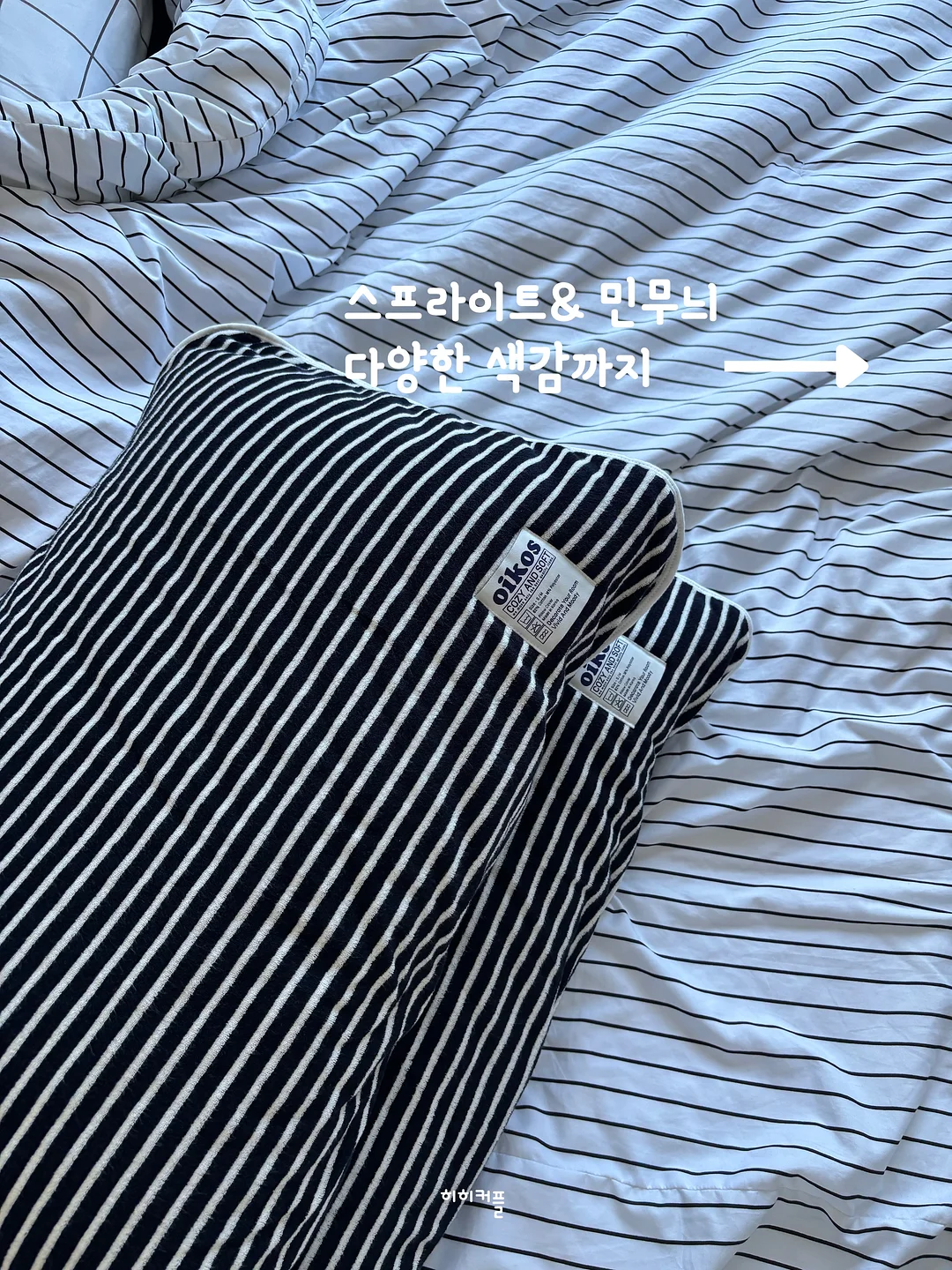 슈가버터샌드트리 & 버터스테이츠 4