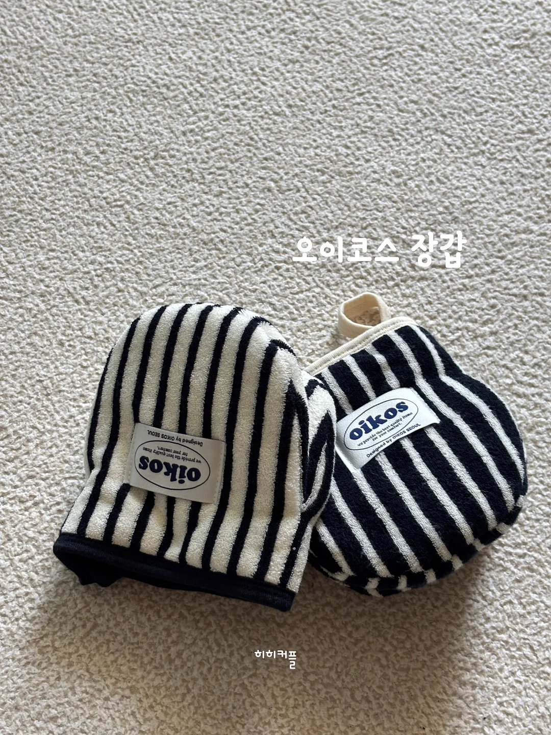 슈가버터샌드트리 & 버터스테이츠 7