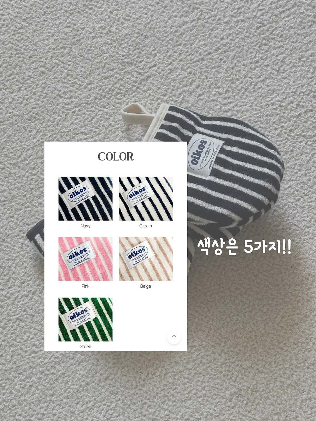 슈가버터샌드트리 & 버터스테이츠 10