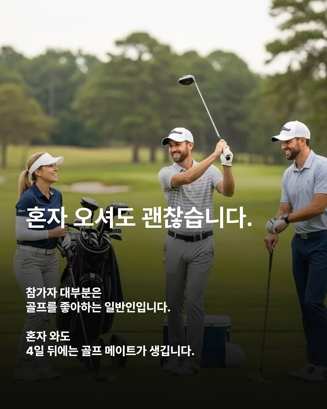 한복 만들기 프로젝트 11