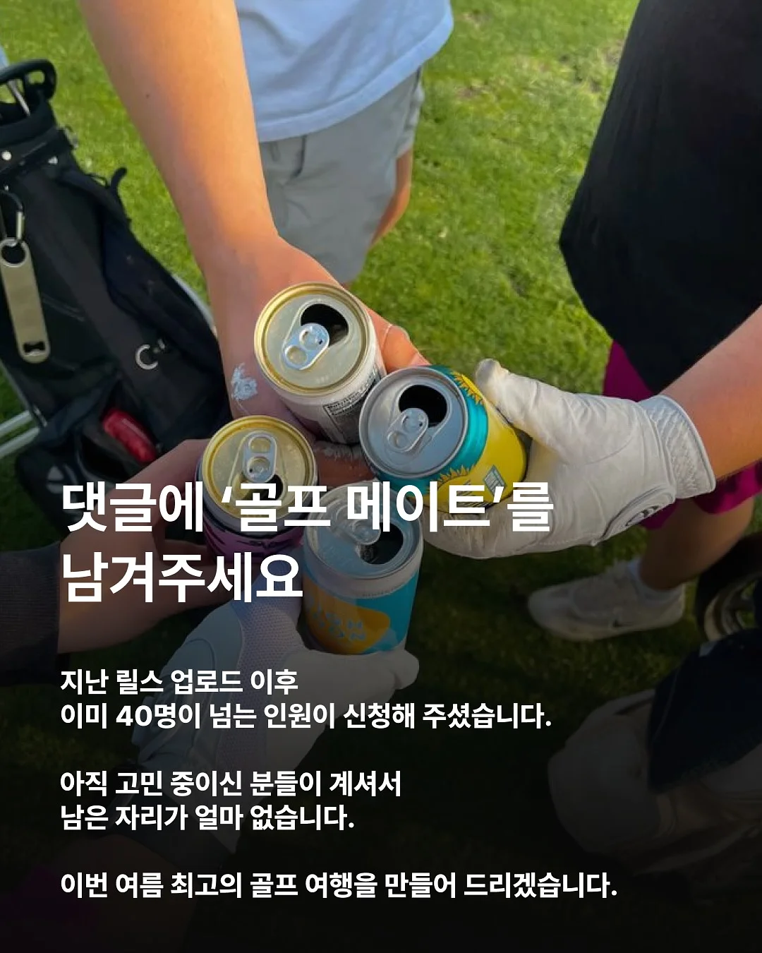 한복 만들기 프로젝트 12