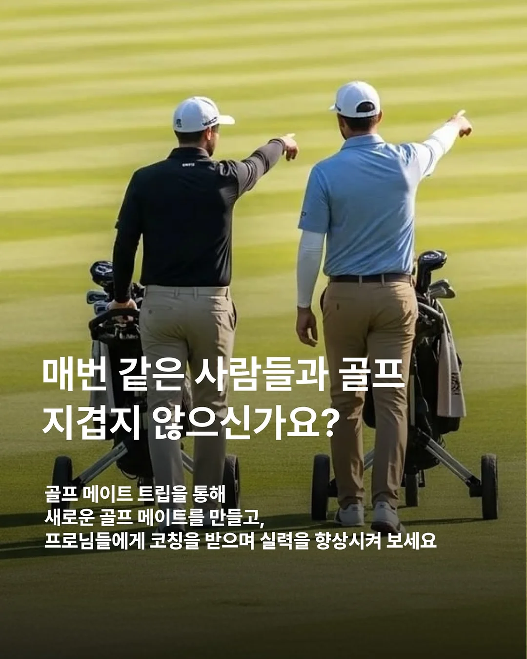 한복 만들기 프로젝트 2