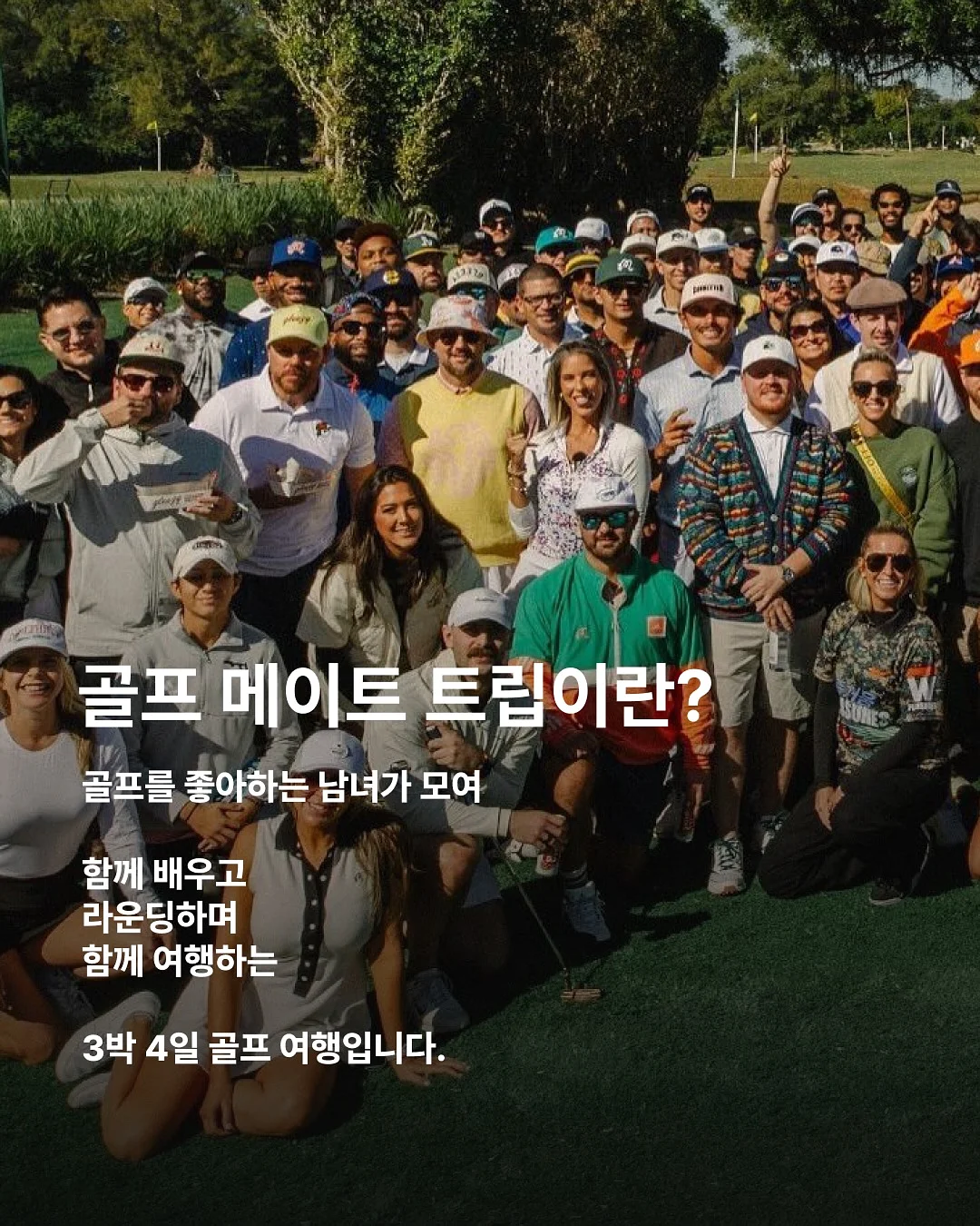 한복 만들기 프로젝트 4