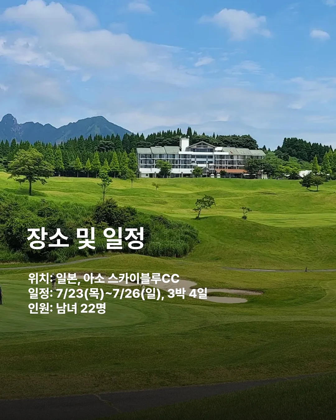 한복 만들기 프로젝트 5