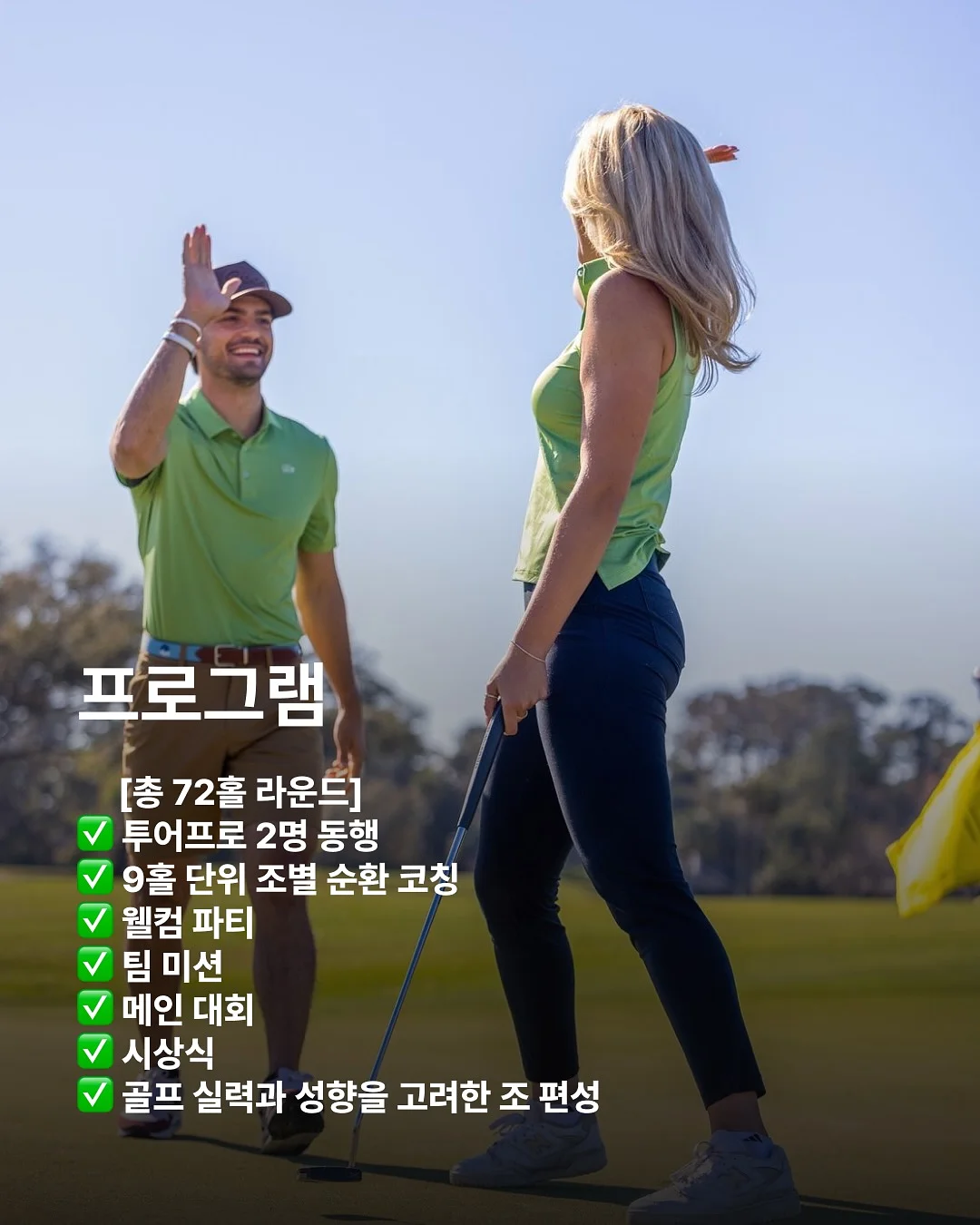 한복 만들기 프로젝트 6