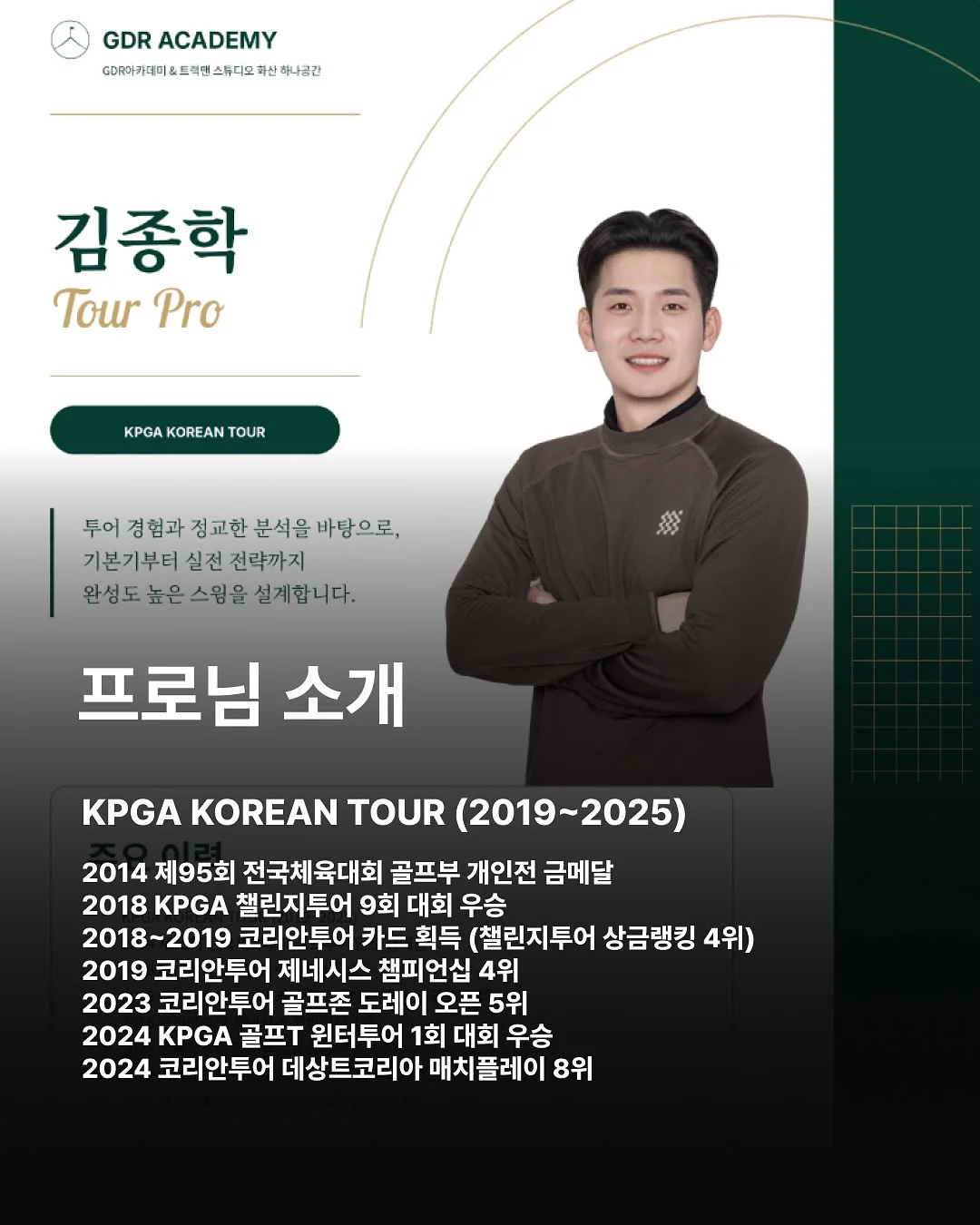 한복 만들기 프로젝트 9