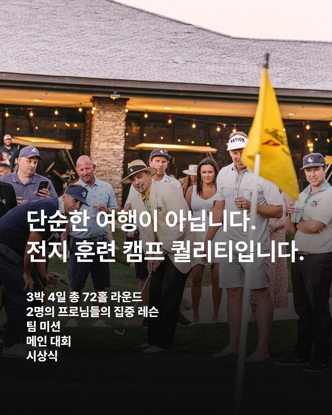 한복 만들기 프로젝트 10
