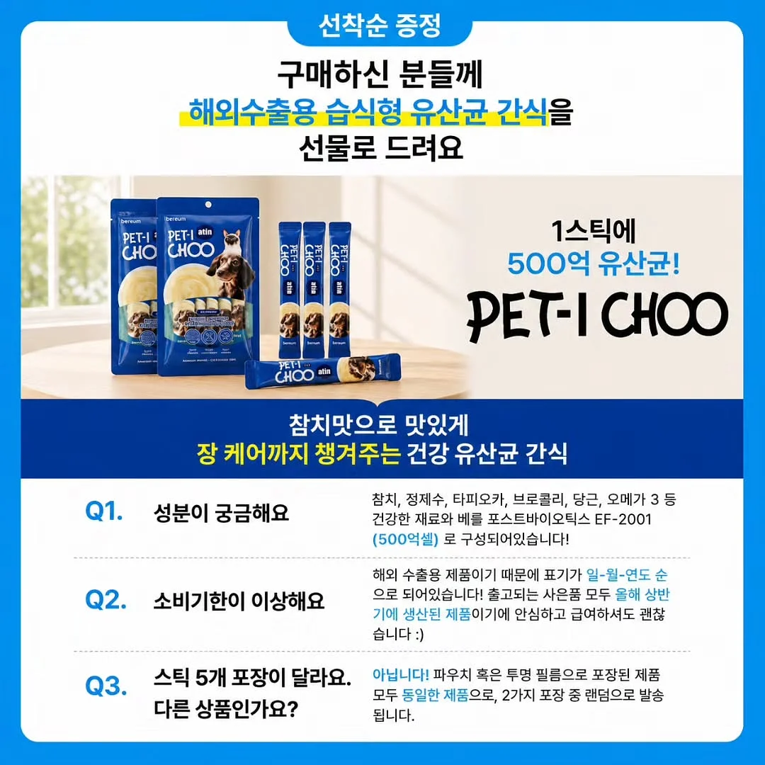 딸기 도안 세트 4