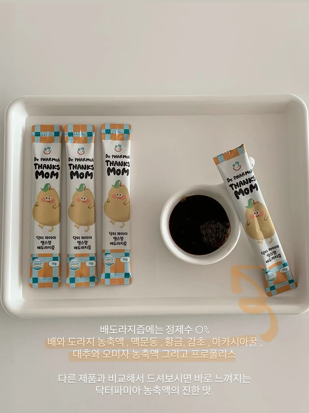 SK하이닉스 한정판 바나나칩 13