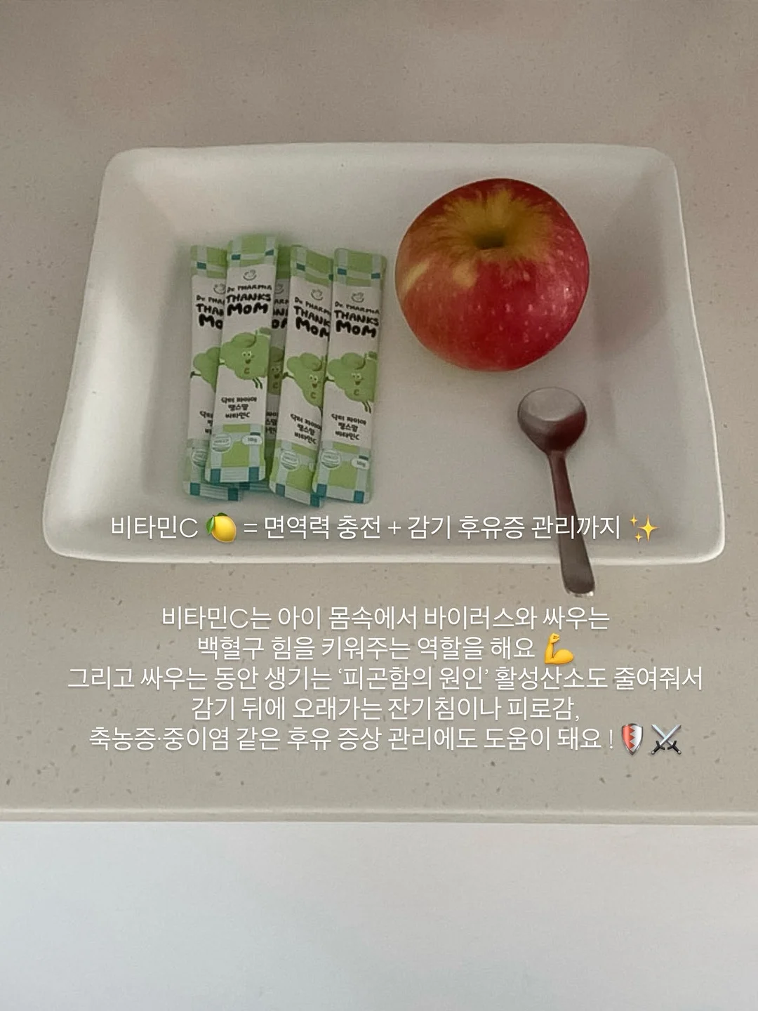 SK하이닉스 한정판 바나나칩 3