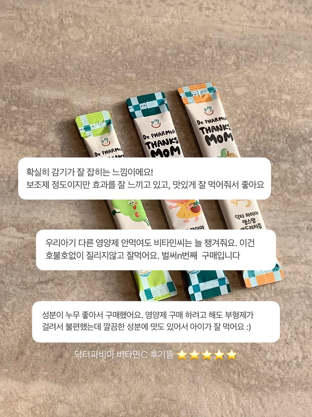 SK하이닉스 한정판 바나나칩 6