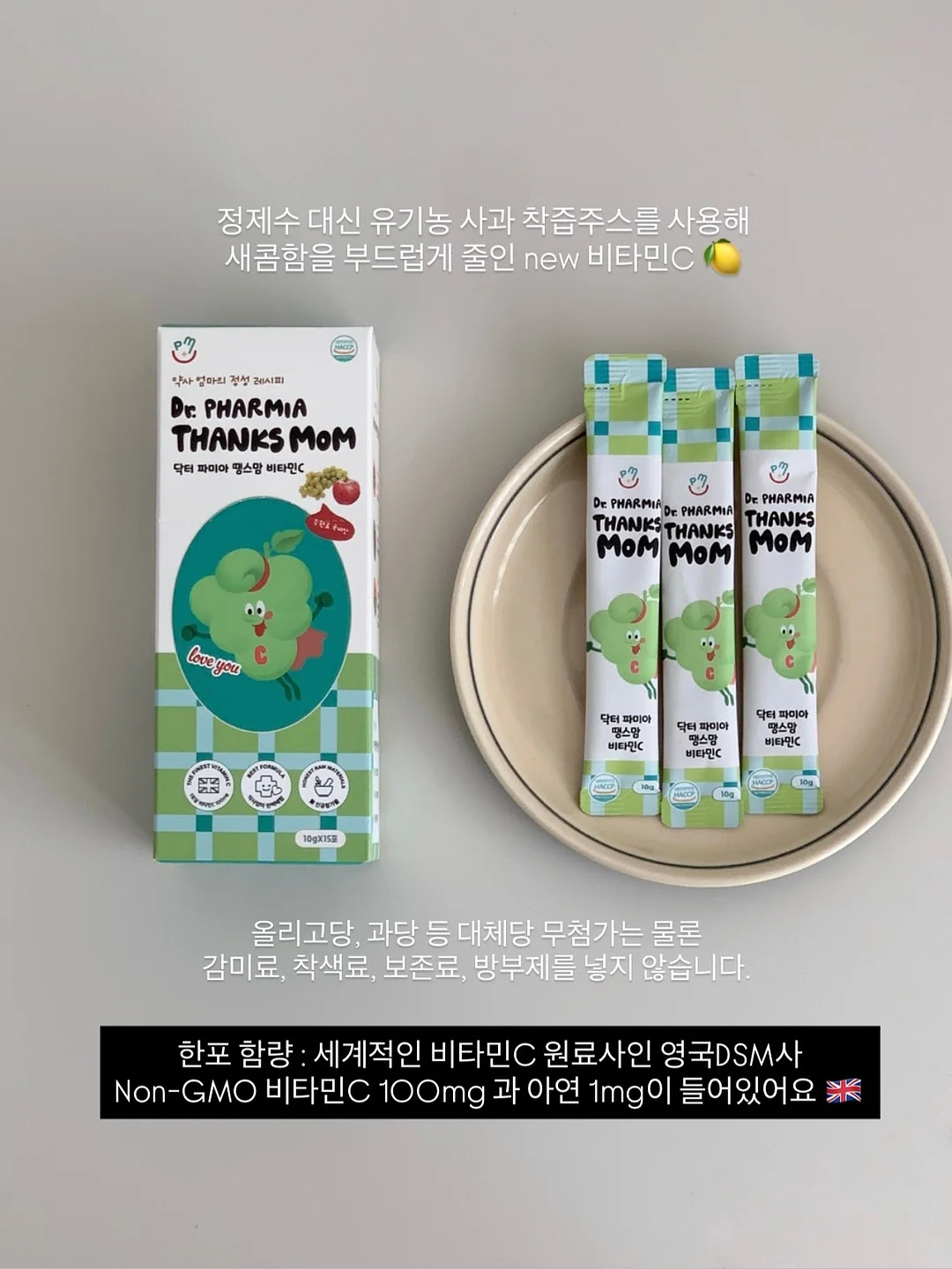 SK하이닉스 한정판 바나나칩 7