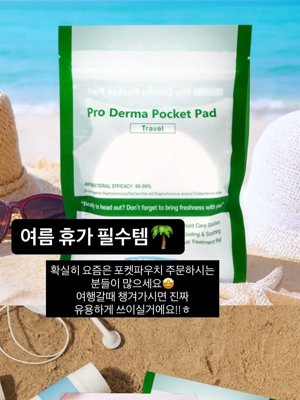 마미톡 어플 산후우울 강의 1