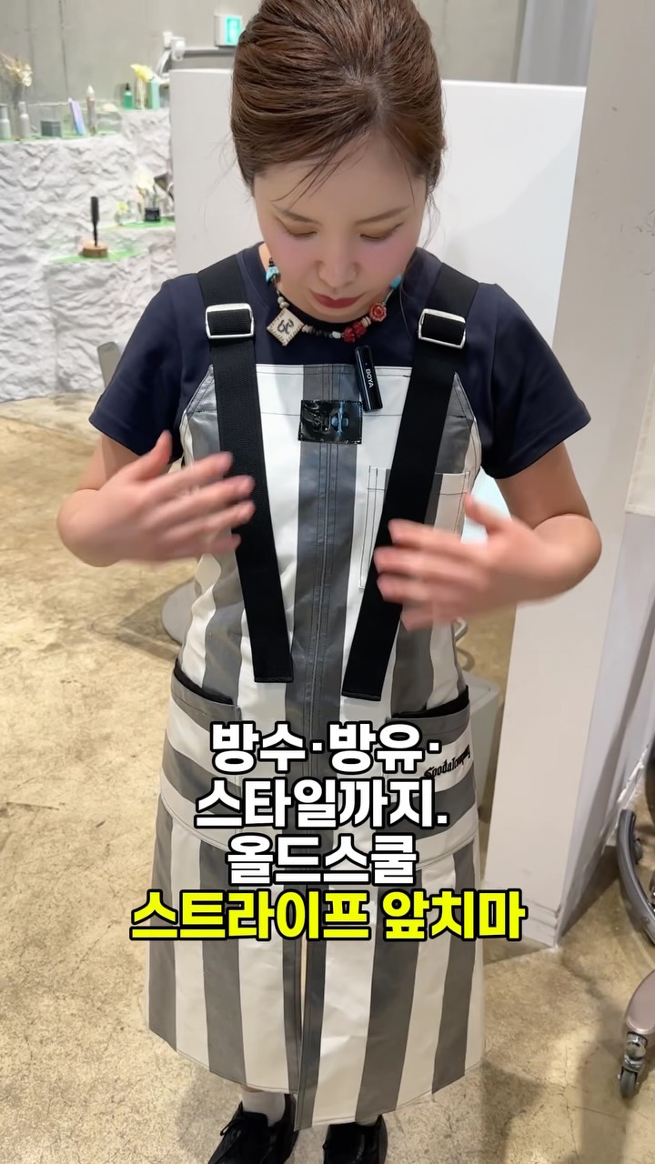 가방