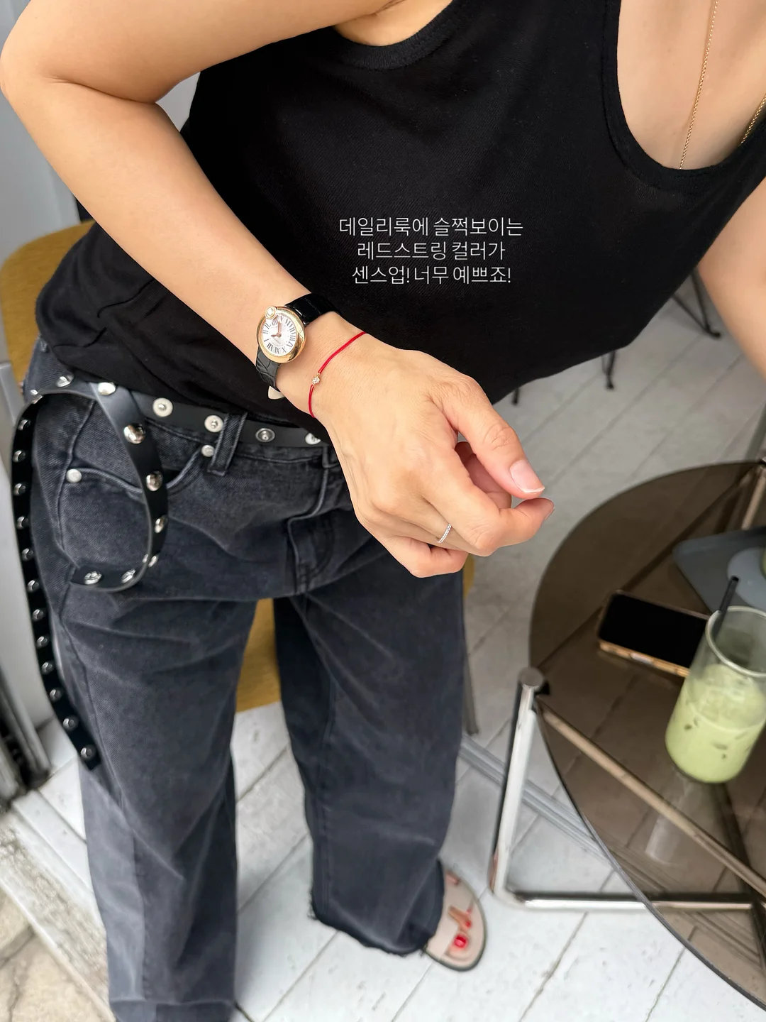 거실템 9